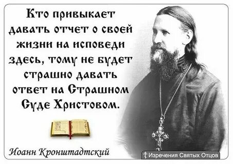 Ответ бога о жизни