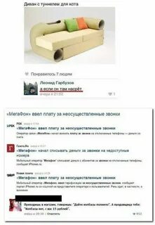 Комментарии 255