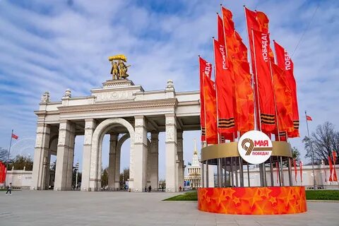Вднх в москве 9 мая