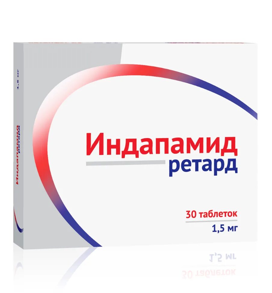 Индапамид 1.25 мг инструкция по применению. Индапамид 1.5 мг. индапамид ретард 1.5 мг. кальцигард ретард 20 мг. индапамид периндоприл тева.