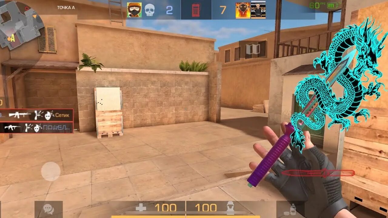 Демка в напах. Сильвер стэндофф 2. Сильвер стэндофф 2. So2 стандофф. 50 уровень в стандофф 2.