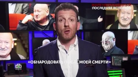 Шоу основан на реальных событиях