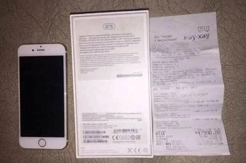 Чек iphone 6s 64gb. Iphone 6s 32gb чек. Чек на покупку айфон 6s. Чек о покупке айфона 6s 32gb. Документы на айфон какие