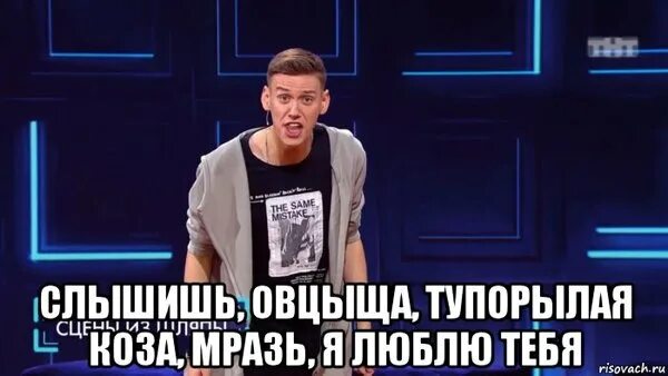 Тварь тупорылая