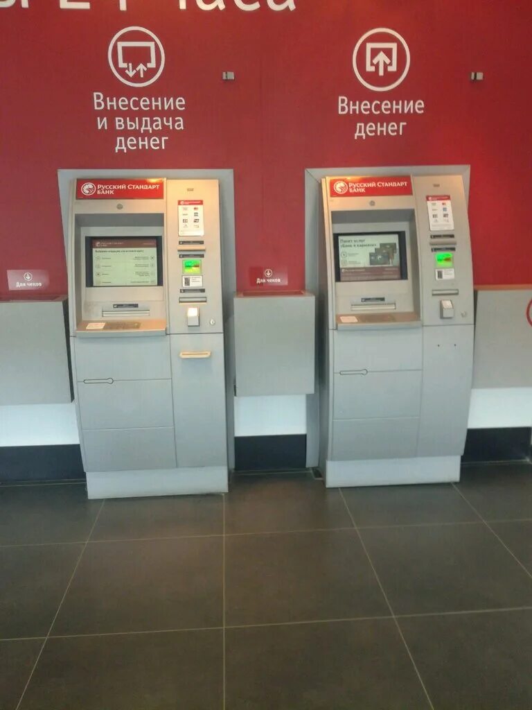 втб банкоматы воронеж. банкоматы воронеж на карте. банкомат втб ленинский проспект. терминал альфа банка. банкоматы воронеж на карте.