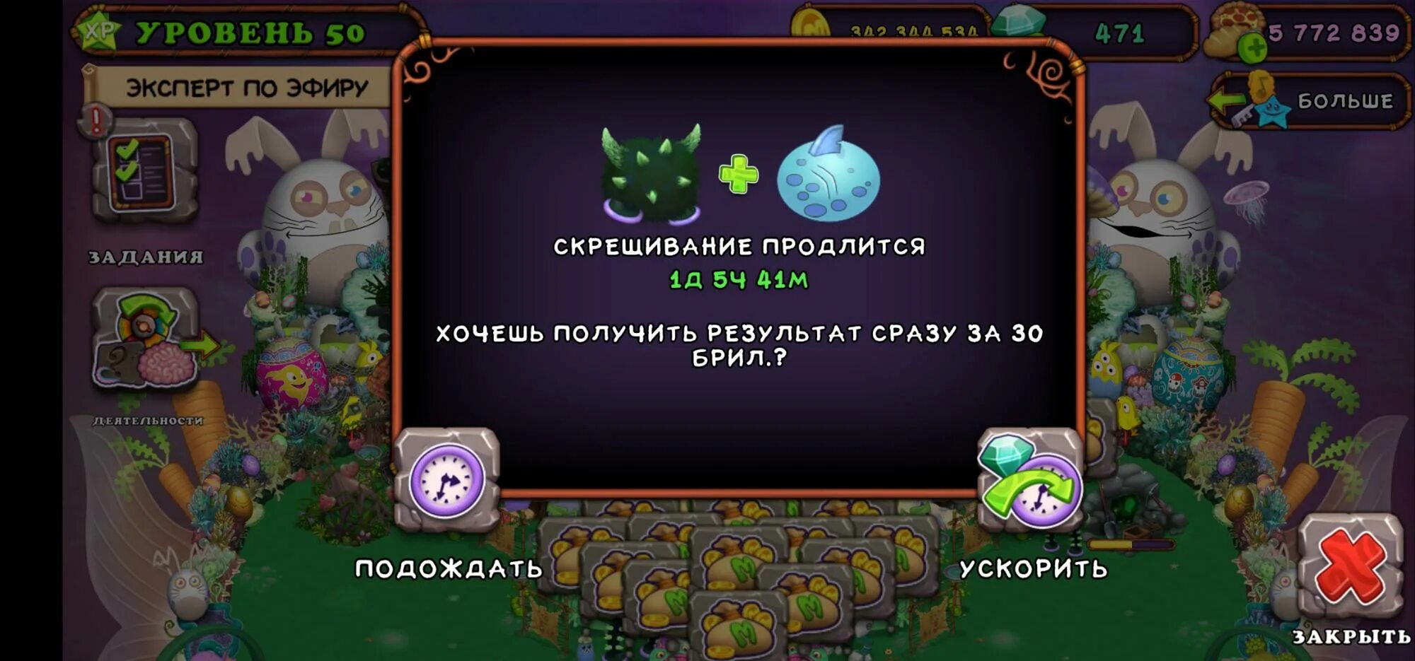 Как вывести маракастук в my singing monsters. МАРАКАСТУК как вывести. Как вывести маркстука. Пузаяц как вывести. Редкий МАРАКАСТУК.