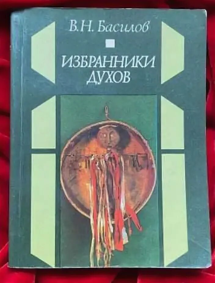 Ф федорова. Философия общего дела н. Служитель духов. Служитель духов. Служитель духов.