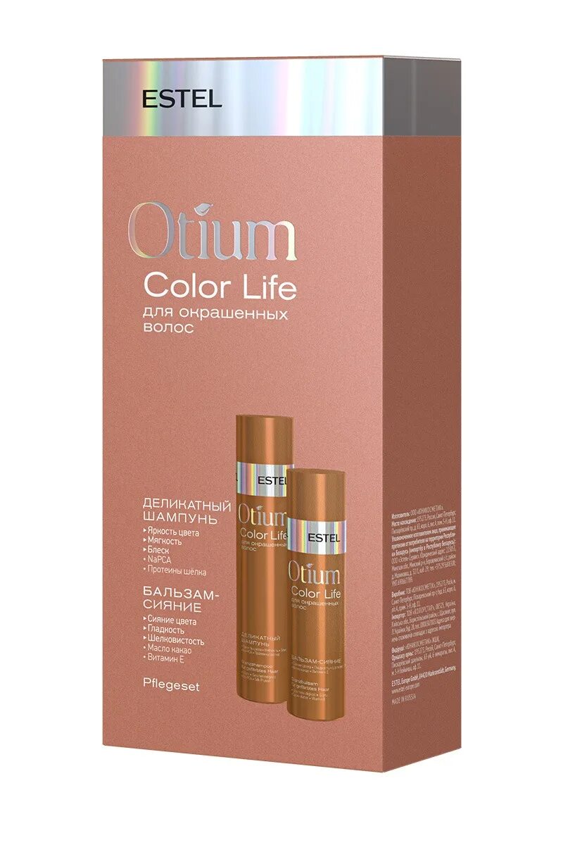 Шампунь otium для окрашенных. Otium miracle revive набор. набор estel otium miracle revive. набор otium color life для окрашенных волос. бальзам питание otium miracle.
