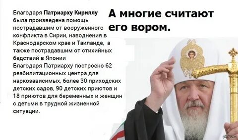Православных становится больше