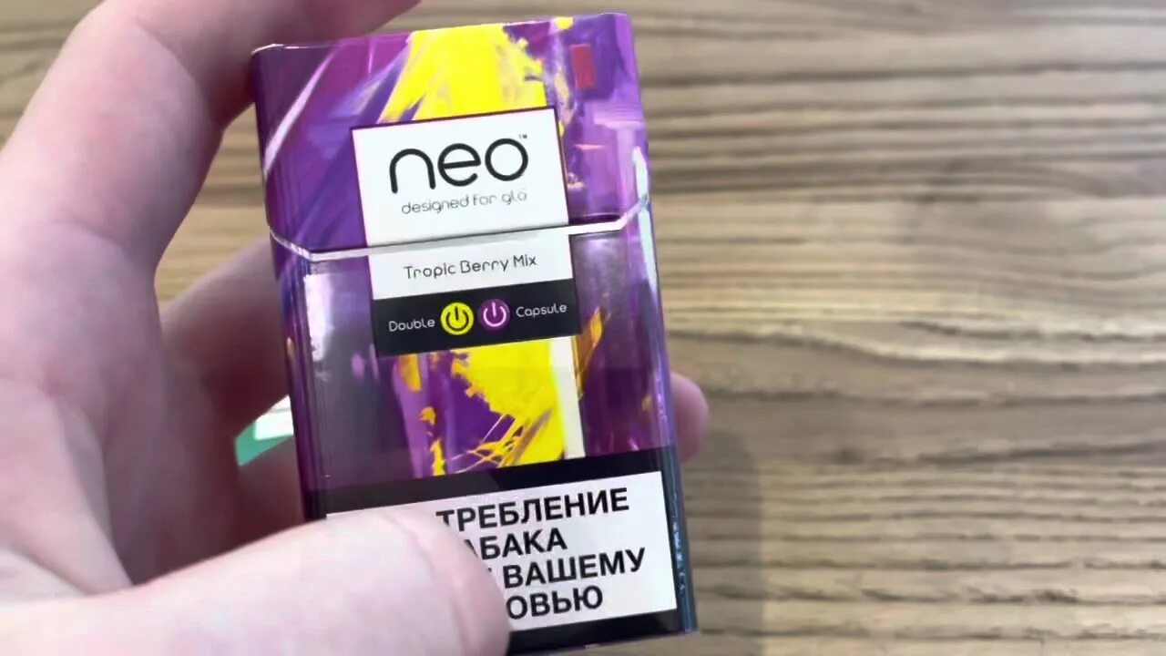 Стики для Glo Hyper вкусы с 2кнопками. Стики Neo для Glo Hyper вкусы. Стики на гло с 2 кнопками. Нео стики для Glo вкусы ХАЙПЕР. Стики дыня