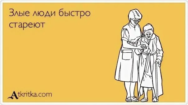 Не взрослей так быстро. Не взрослей так быстро. Пора взрослеть картинки. Дети взрослеют цитаты. Смешные цитаты про плохую девочку.