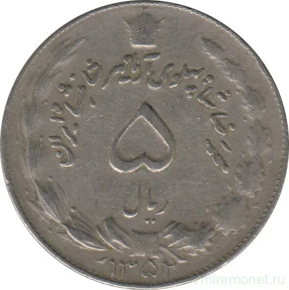 Иранская монета 5 букв. Монета Ирана 1 ашрафи 1748. Монеты Ирана 2022. Иранские монеты 13 века. Иранская монета 1321 года.