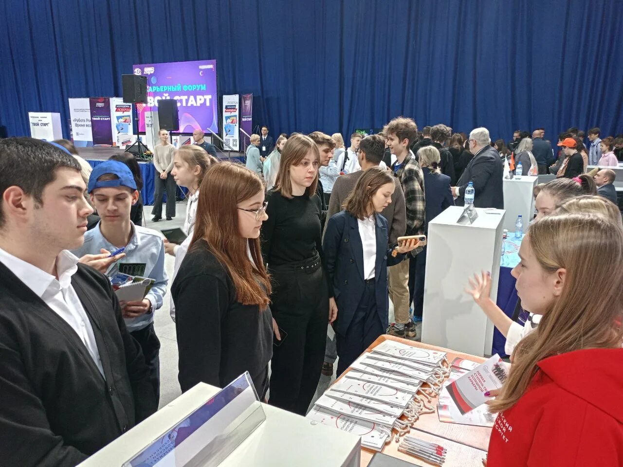 Карьерный форум 2024. Карьерный форум 2024. Карьерный форум 2024. Карьерный форум 2024. Карьерный форум 2024.
