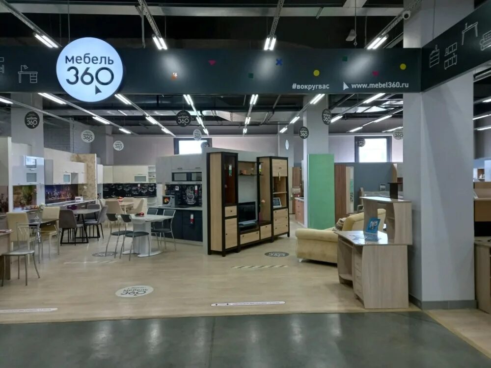 Мебель 360 каталог товаров. Мебель 360 каталог товаров. Мебель 360 каталог товаров. Мебель для гостиной в нижнем новгороде мебельный базар. Мебель 360 арзамас.