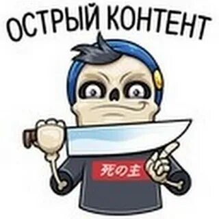 Телеграмм журналистов