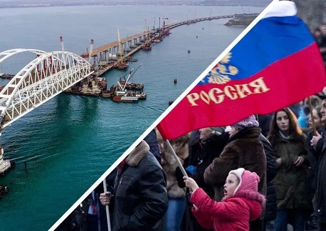 Крым будущее россии. Крым реальность. Крым будущего. Крым развивается фото. Надпись мы вместе над крымским мостом.