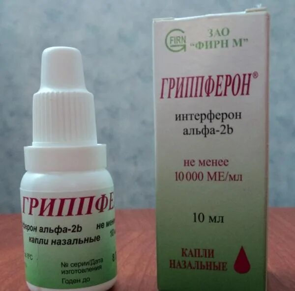 Эфирное масло "дыши" 10мл. Афлубин капли для носа от заложенности. Д\пр. Капли от простуды. Капли от простуды и гриппа.