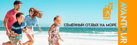 Отпуск в лето турфирма спб