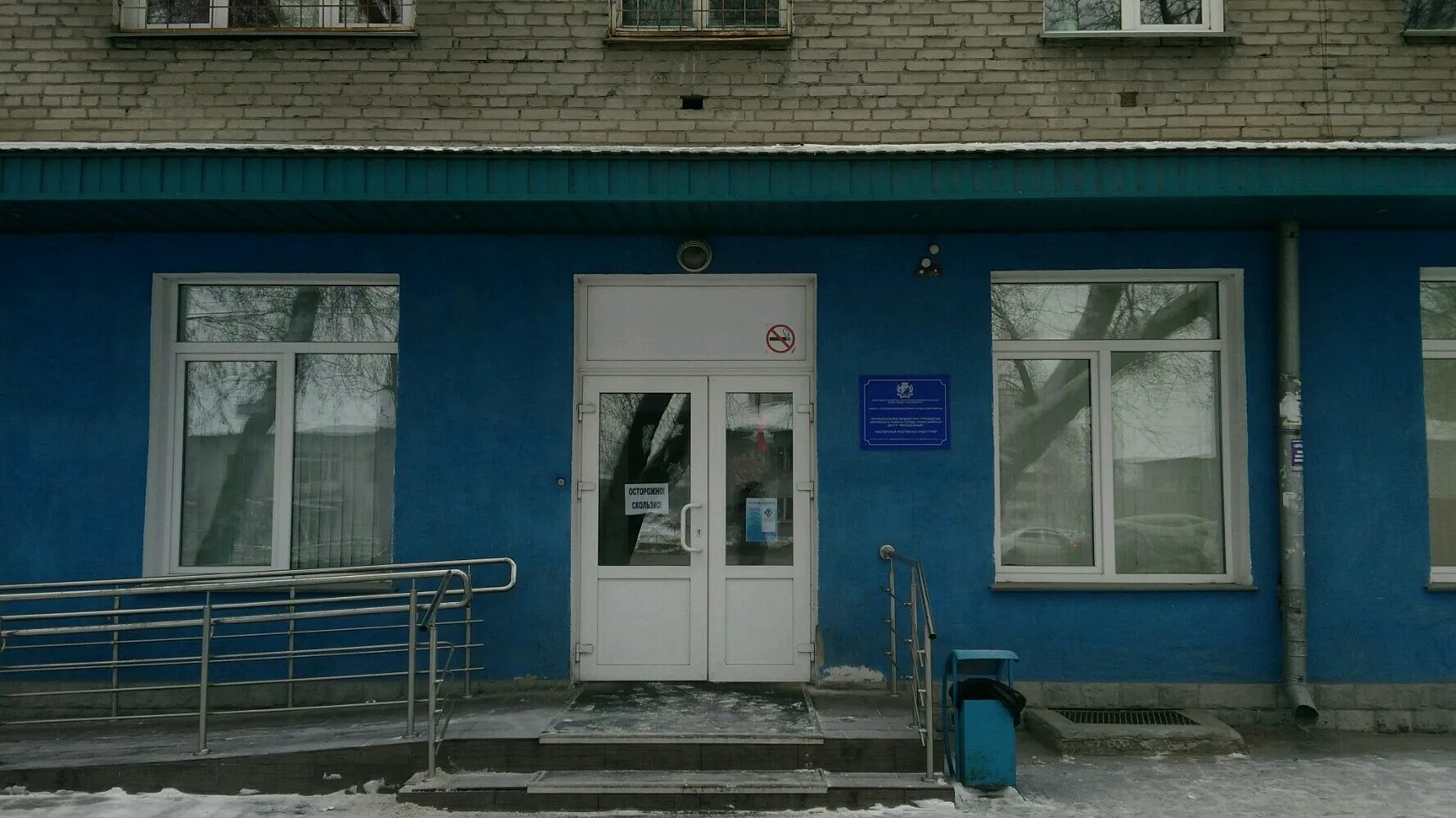 Новосибирск немировича-данченко, 102). Ул немировича данченко 102. Г. Немировича-данченко, д. 102/1.