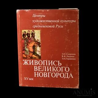Издательство наука москва