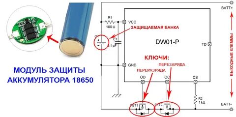 Восстановление аккумулятора после глубокого разряда