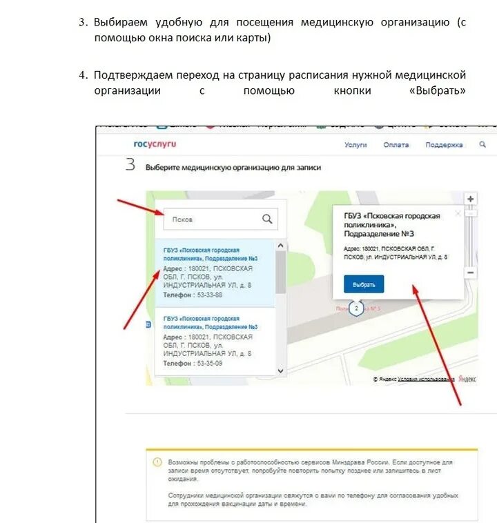 сканирование qr кода на iphone. Qr код. Qr. настрой qr код. сканировать на айфоне.