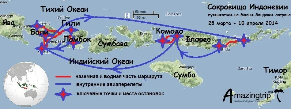 Большие зондские острова океан. Евразия малые Зондские острова. Малые Зондские острова Индонезия. Где находится Зондские острова. Большие и малые Зондские острова на карте.