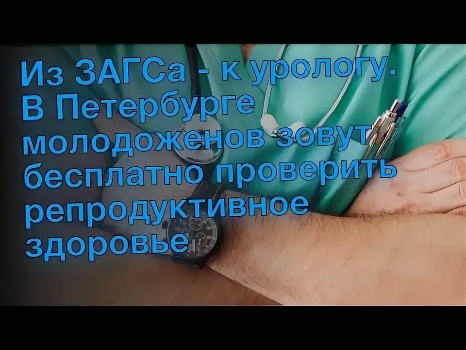 Проверить репродуктивную функцию. Проверить репродуктивную функцию
