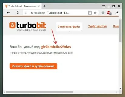 Turbobit net