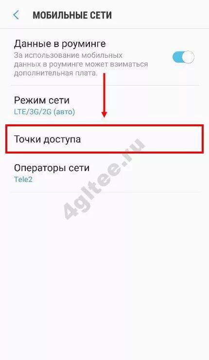 Как активировать сим йота на телефоне. Йота активация сим карты. Активация сим йота для модема. Yota активировать SIM-карту. Как активировать сим карту Yota.