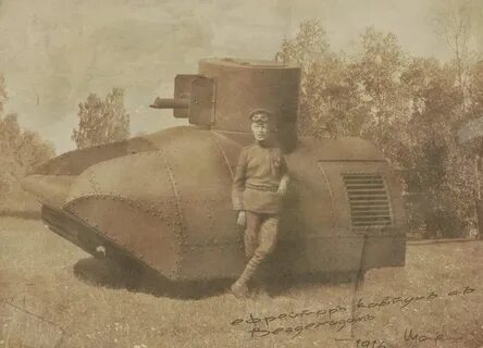 Русский вездеход танк
