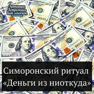 Очень действенный