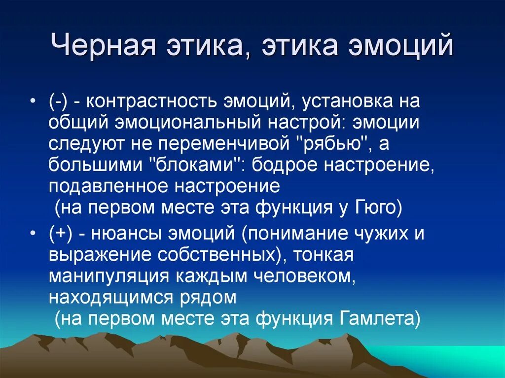 Этика иррационал. Интроверт иррационал этик. Рационалы интроверты. Экстраверт сенсорик рационал. Рационал иррационал соционика.