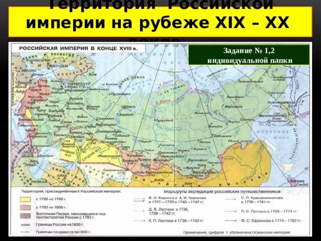 Российская Империя в начале 20 века. Российская Империя на рубеже 18 19 века. Российская Империя в начале 19 века. Территория России начала 20 века.