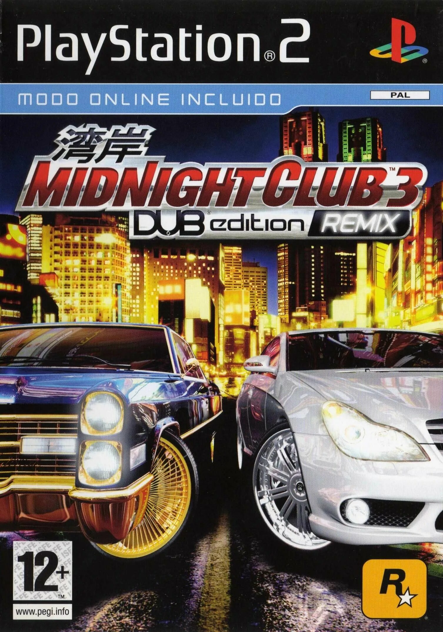 Миднайт клаб машины. Май клаб. Midnight club 3 - dub edition xbox. Миднайт клаб ps4. Midnight club игра.
