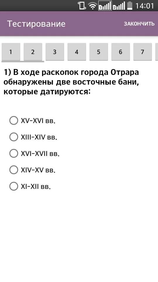 Тест по истории ент. Сборник ЕНТ история Казахстана. Абсурдные вопросы ЕНТ история Казахстана. ЕНТ история Казахстана.