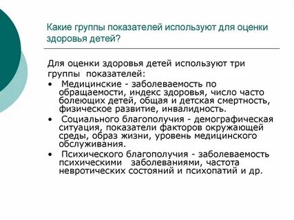 В силу возраста и состояния здоровья