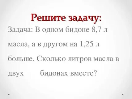 Короткие записи