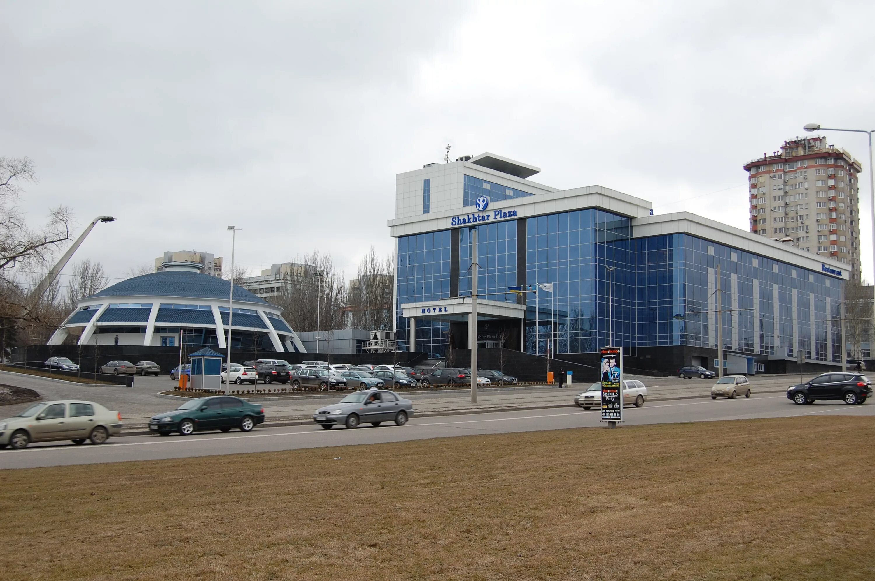 Шахтар плаза. Гостиница шахтер плаза донецк. Гостиница шахтар плаза. Шахтар плаза донецк. Шахтар плаза донецк ресторан.