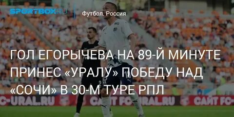 Бубнов против спортбокс 21 тур 2023 2024