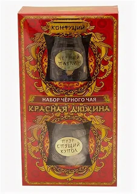 Набор чая конфуций. Чай конфуций подарочный набор "красная дюжина" 120 г. Набор чая конфуций. Подарочный набор конфуций. Чай конфуций подарочный.