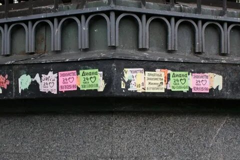 Доска объявления петербурга