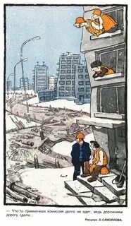 В новом дворе ребята постоянно