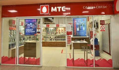 Магазин мтс график работы