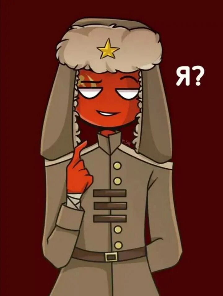 Countryhumans вики. Кантрихьюманс СССР. Кантри хуманс Советский Союз. Кантри хьюманс Союз. Советский Союз кантрихуманс.