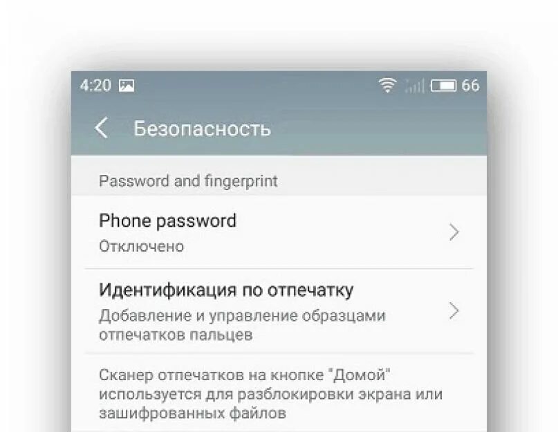 Как поставить пароль на приложение на планшете. Как поставить пароль на вк. как поставить пароль на вк на андроид при входе. как установить пароль на вк на андроид. как установить пароль на вход в вк.