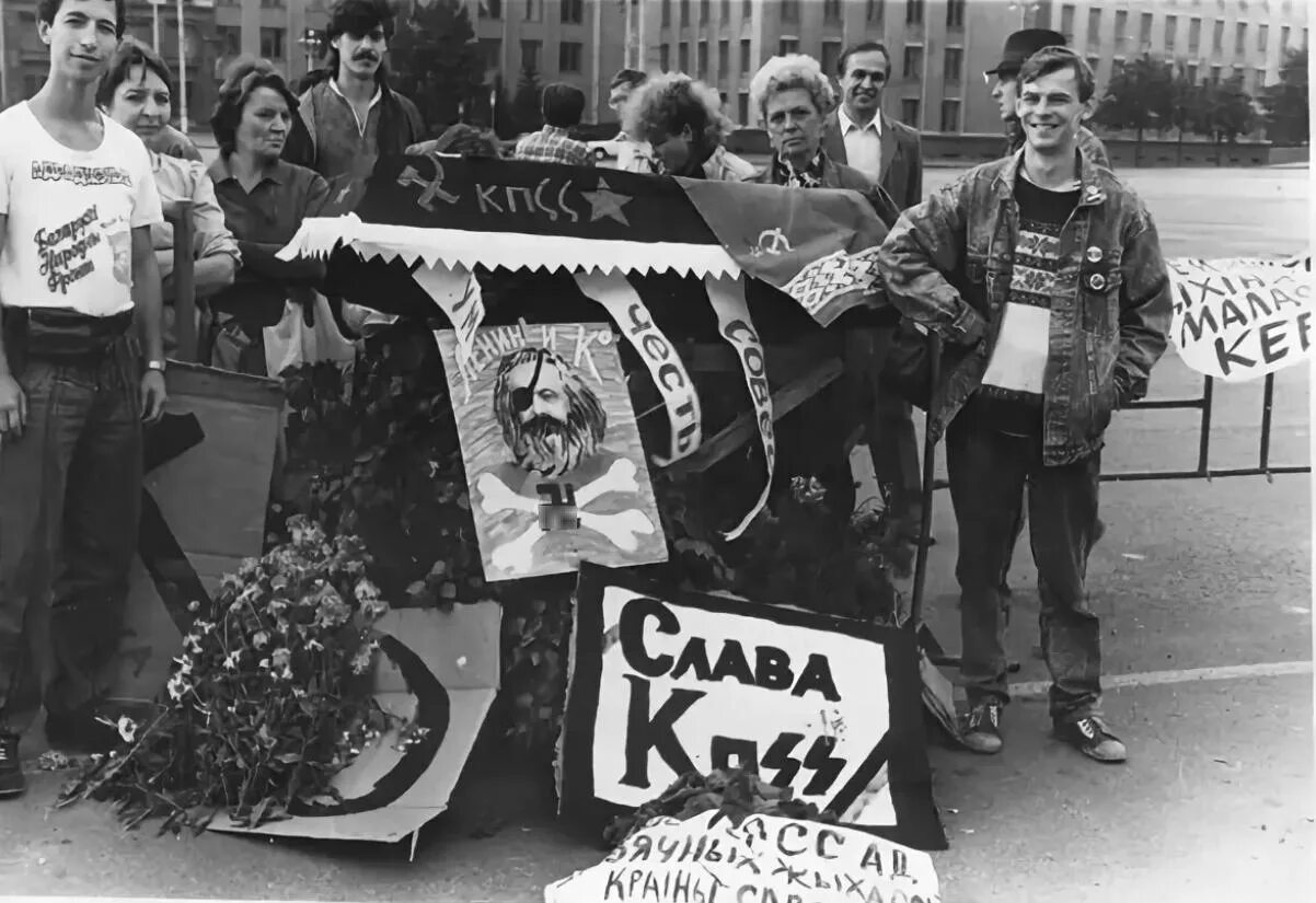 28 октября 1991 г. Свердловск 1991 г. Кпсс 1991 год. 28 октября 1991 г. Августовский путч 1991 г.
