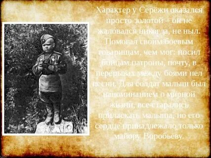 Сообщение сереже