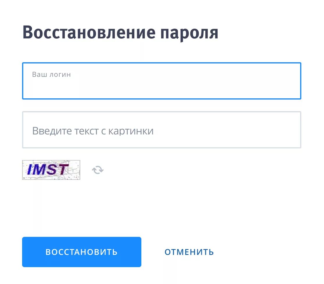 Вэд лк. Пароль для ВТБ. Символы для пароля ВТБ. ВТБ бизнес личный кабинет. Логин ВТБ.