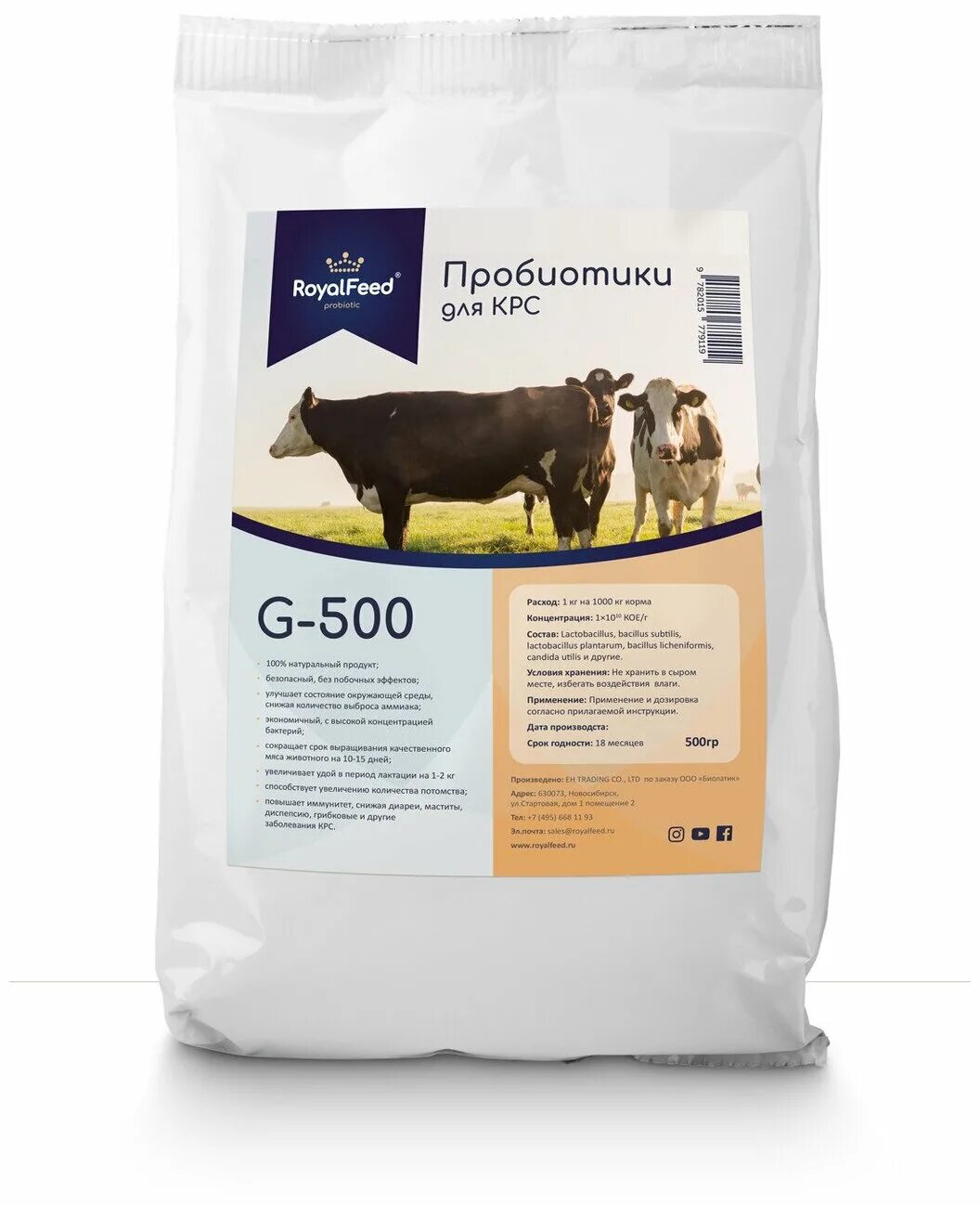 Пробиотики для коз Royal Feed k-500. Пробиотик для лошадей Биолатик. Пробиотики для овец Royal Feed o-500. Биолатик для КРС. Пробиотик для собак купить